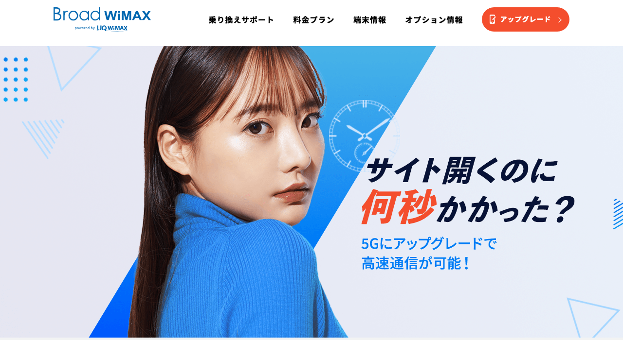 Broad WiMAX