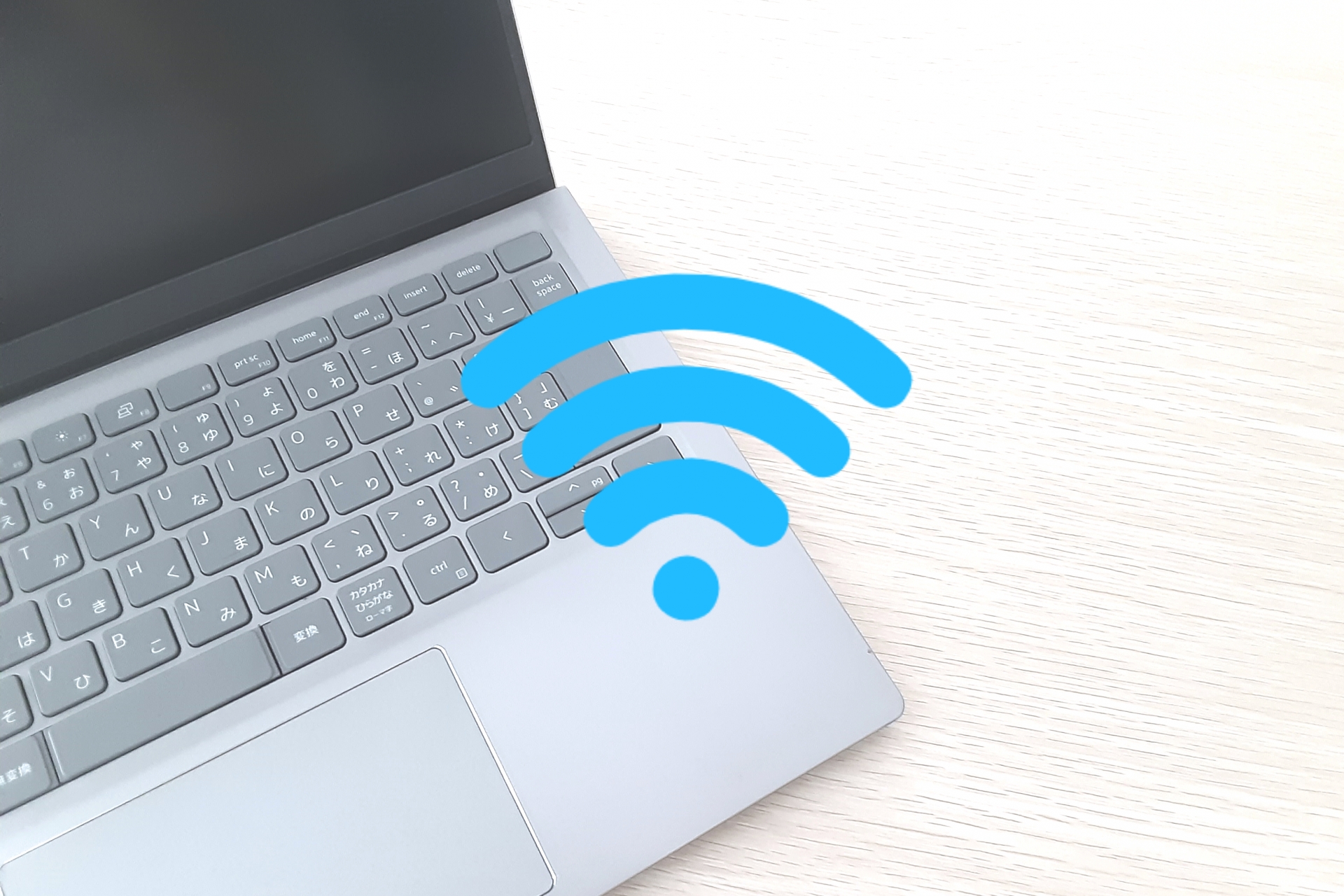 Wi-Fiの電波強度を上げる・強くする方法 まとめ